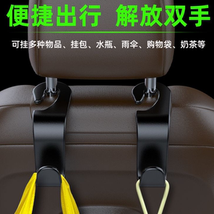 车载汽车挂钩后排座椅背后置物创意车内饰轿车