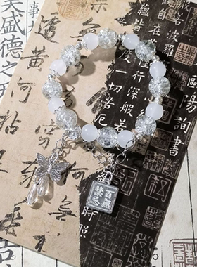 天官赐福百无禁忌国风冰裂串珠手链情侣学生礼物