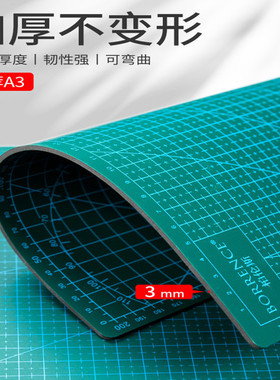 A4软绿色切割垫学生美术专用手工雕刻粘土手账裁纸全套