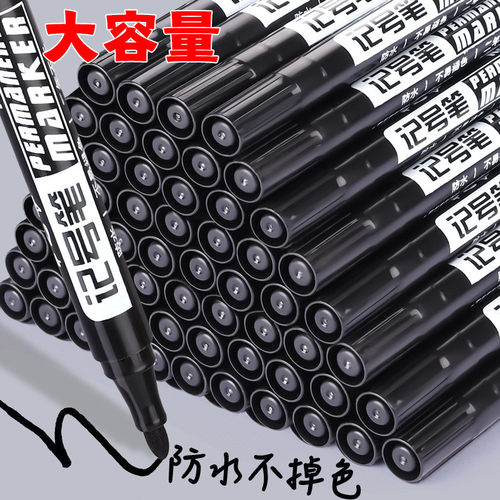 油性黑色记号笔防水速干不掉色物流仓库专用大头笔马克笔