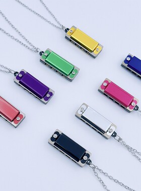 初学者练习迷你口风琴项链儿童生日礼物小朋友礼品创意小挂件饰品