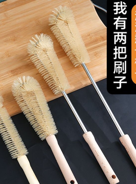 杯刷奶瓶刷洗杯子刷子豆浆破壁机无死角家用厨房长柄清洁