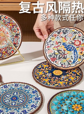 新中式复古陶瓷隔热垫耐高温砂锅珐琅锅垫餐桌餐盘垫