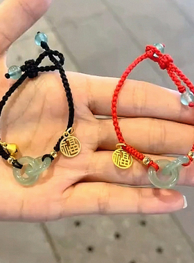 平安扣编织情侣手绳女小铃铛福字纪念生日礼物手链