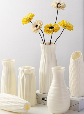 北欧简约创意塑料花瓶家居插花水培装饰品客厅现代居家塑料摆件