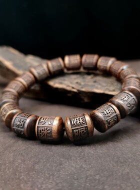 6字真言木质情侣佛珠桶珠雕刻好运手链