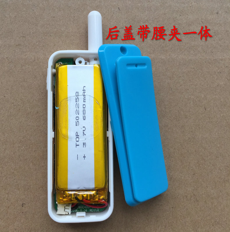 JIANGKE匠克smile 亨利达 kamai M1对讲机配件背夹 夹子 后夹腰夹