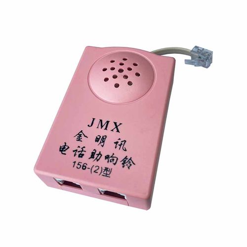 电话铃声器助响器防雷单独响铃