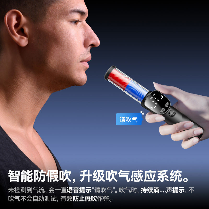 吹气式交通测酒器专用精度防酒驾