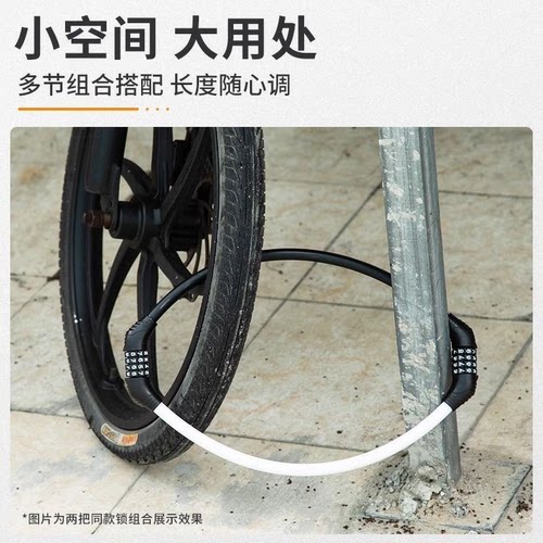 自行车锁山地车防盗锁摩托车密码