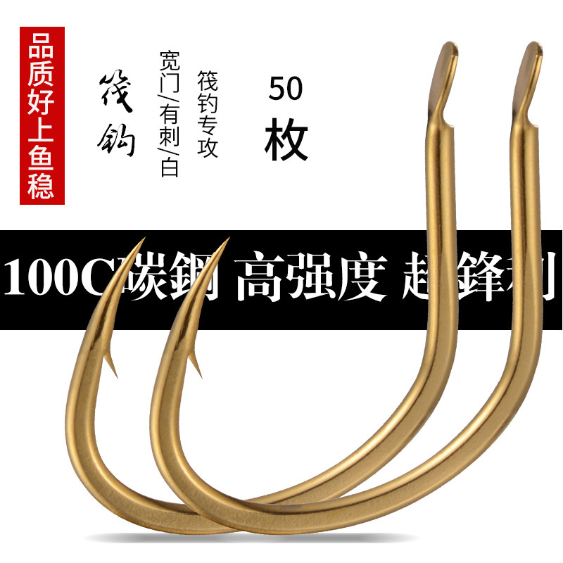 速影日本进口原装金色微铅筏钓钩