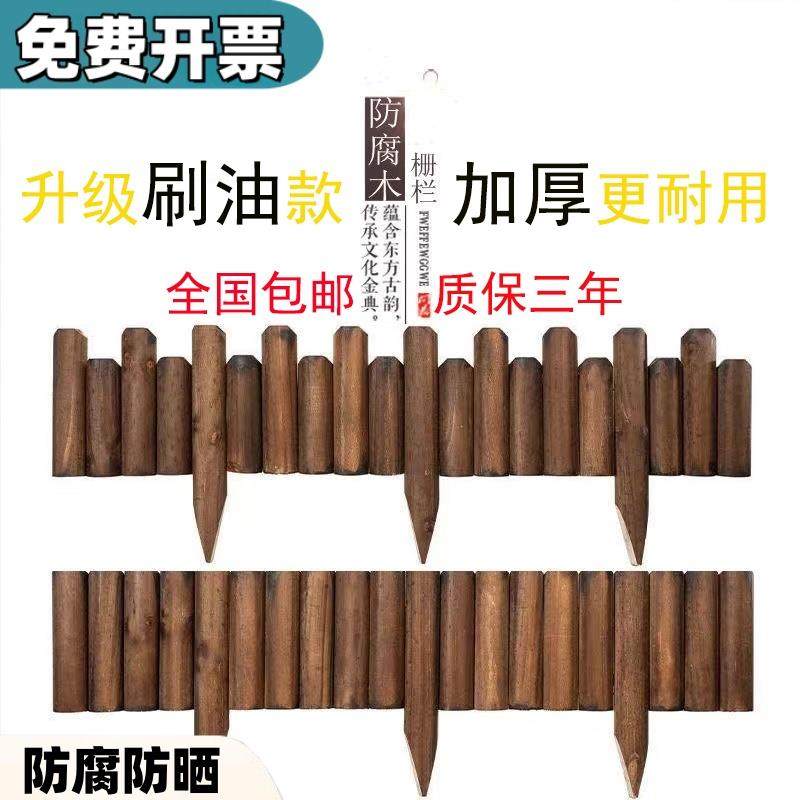 防腐木栅栏户外花园围栏菜园插地小篱笆庭院围挡花坛围墙护栏挡土,鲜花速递/花卉仿真/绿植园艺,栅栏,淘宝优惠券,粉丝福利购,淘宝优惠卷