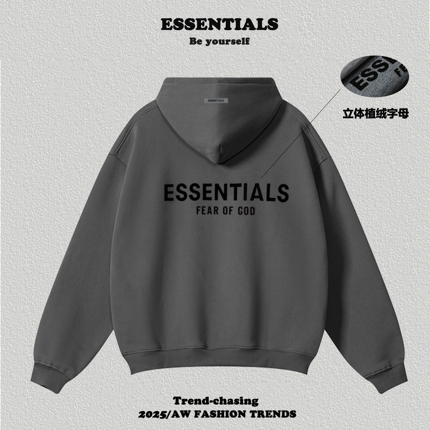 复线Essentials前后两面字母植绒连帽卫衣男情侣宽松FOG帽衫外套