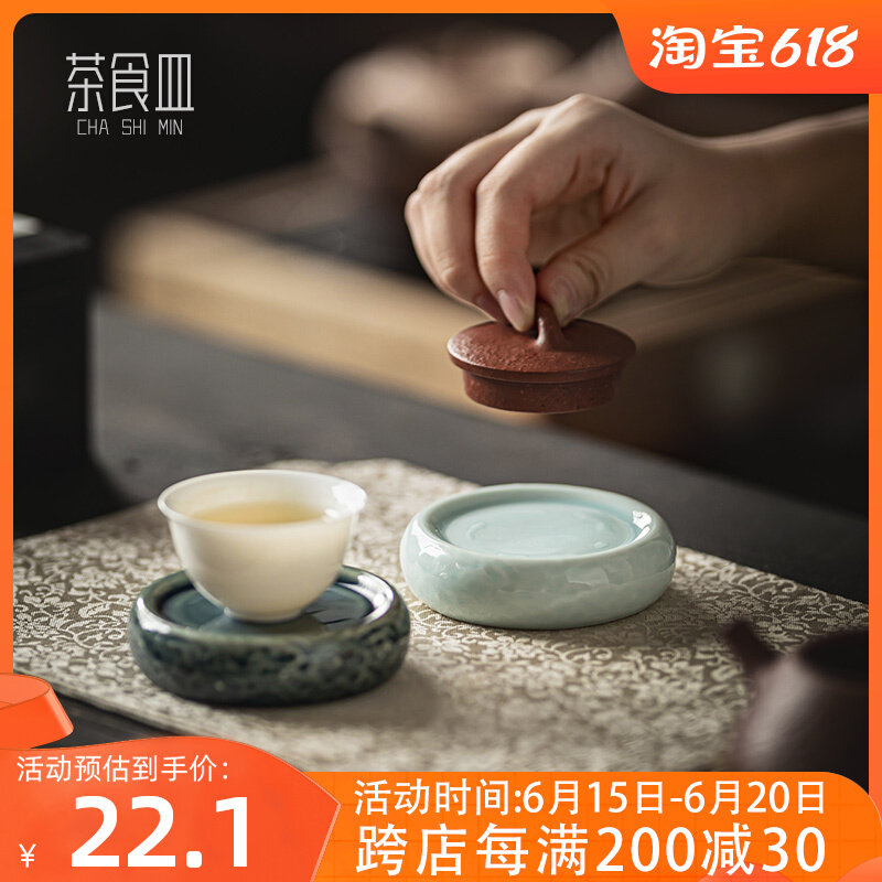紫砂盖置高端壶承盖托壶垫杯垫中式复古精致茶宠茶室桌面装饰摆件
