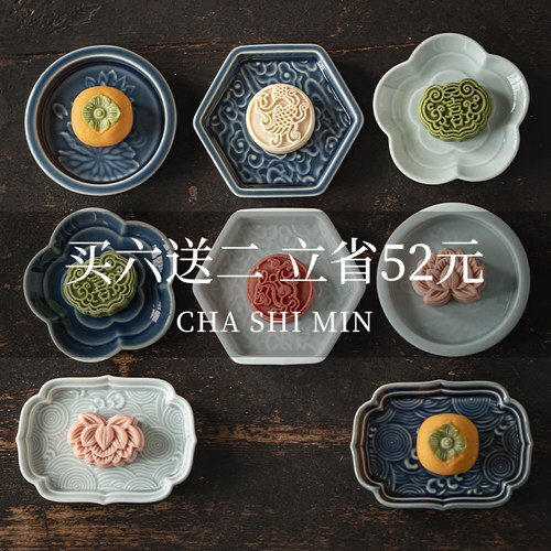 围炉煮茶一套糕点盘家用茶点盘