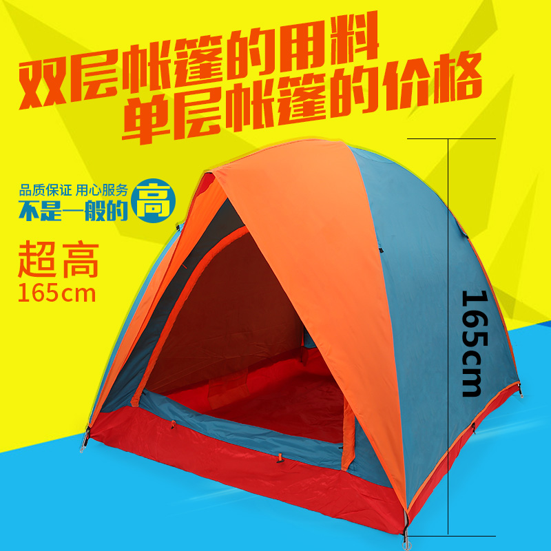 Outdoor tent double-deck 3-4 Sandy beach sunshade Camp Camping Outing Rainstorm lovers Mountaineeringin the Outdoor/Mountaineer/Camping/Travel Goods , Tent/Atrium/Tent accessories , Camping/Tourism/Mountaineering tent  category - from Buy2taobao.com to provide professional Taobao agent buy service