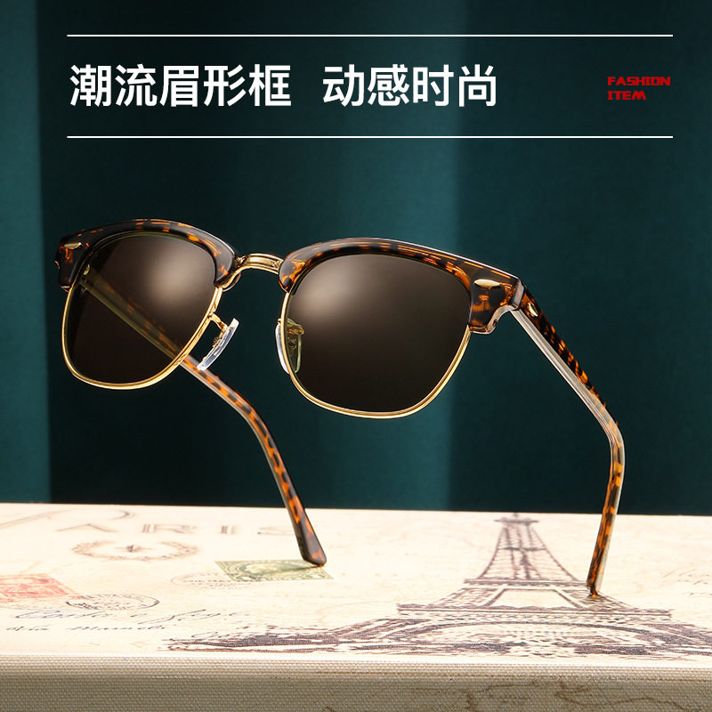 太阳镜黑超时尚潮酷出游男女墨镜防紫外线复古蛤蟆镜太阳镜眼镜