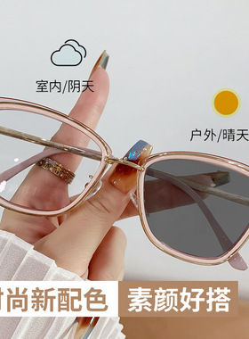 时尚新款金属潮流眼镜框架变色眼镜防蓝光个性ins高级感女平光镜