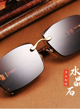 天然水晶石头男女士眼镜绿色个性时尚正品无框高档护目太阳镜墨镜