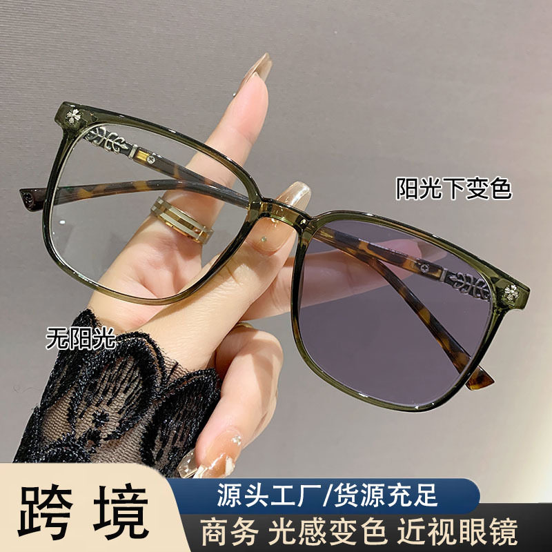 防蓝光变色眼镜女学生款网红大框近视有度数潮素颜男成品近视眼镜