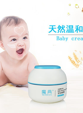 婴童用品宝宝霜保湿滋润