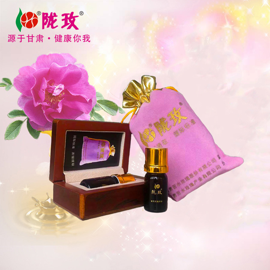 陇玫牌口服玫瑰油5ml甘肃永登苦水原产地玫瑰花蒸馏提取玫瑰精油