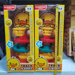 宝宝益智投篮轨道转转乐0-3岁婴儿趣味早教滚滚球叠叠乐滑球玩具