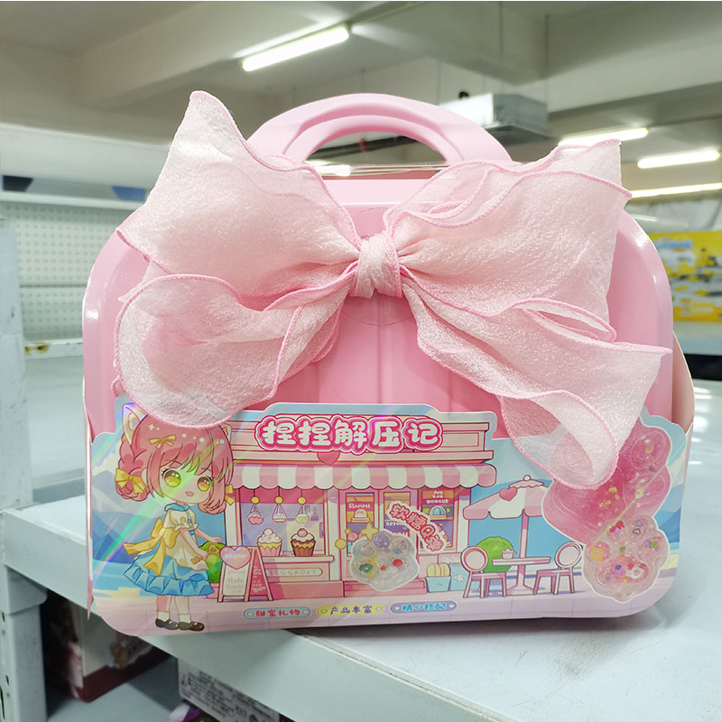 DIY捏捏解压记密码惊喜箱