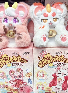 三宝有兽焉毛绒公仔动漫周边天禄皮皮哥哥摸摸好运玩偶手办挂件