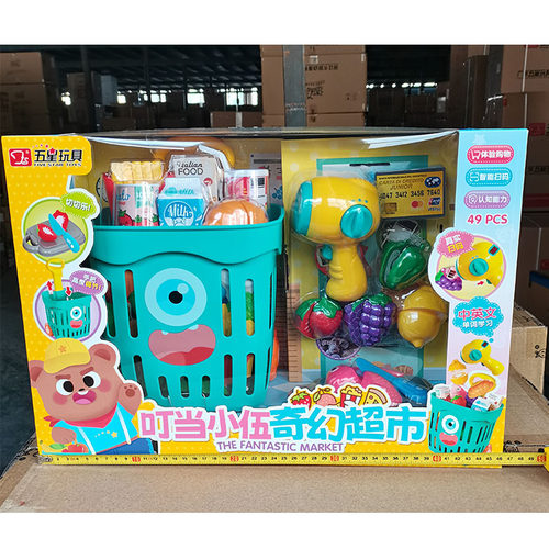 五星解压玩具枪自动回膛萝卜刀