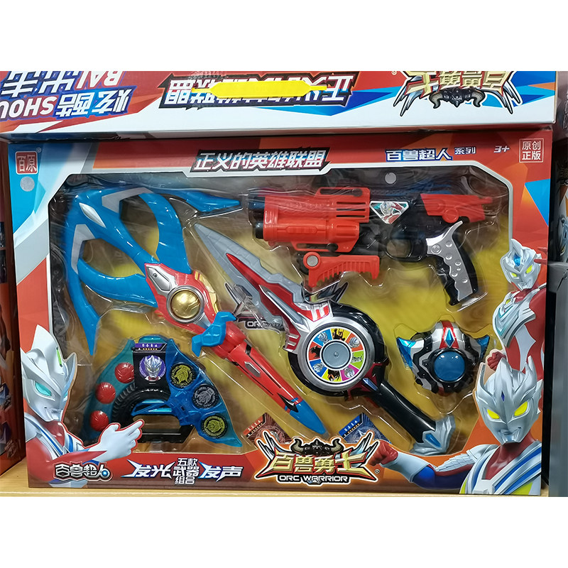 百原百兽勇士奥特曼人偶蓝色武器发光发声变形超人男孩玩具86630