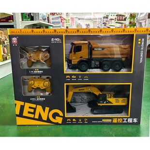 威腾大号充电遥控工程车二合一套装2.4G六轮统治者攀爬车男孩玩具