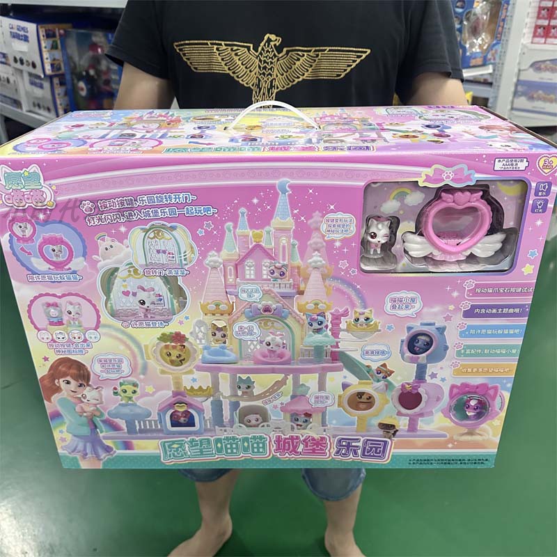 愿望喵喵城堡乐园电子宠物玩具