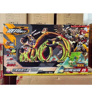 正版飕狗摩托车惯性回力创意拼装龙宫乐章凌霄宝殿男孩生日玩具