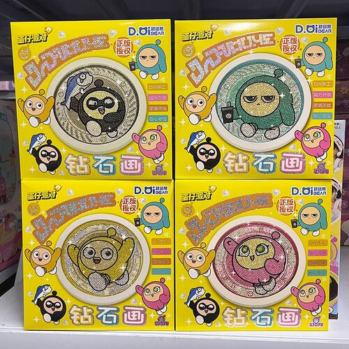 蛋仔派对制作材料手工diy钻石画