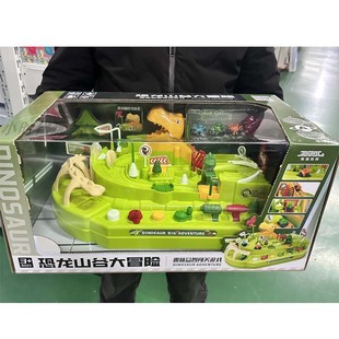 儿童汽车闯关大冒险停车场大楼电动过山车恐龙盘山公路轨道车玩具