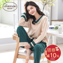 女士家居服秋款 甜美夏季 套装 薄款 睡衣女春秋纯棉长袖 2019新款 韩版