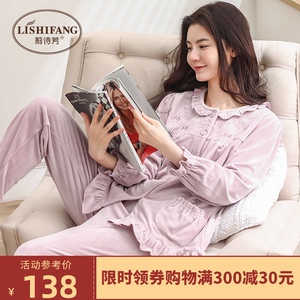 珊瑚绒睡衣女春秋长袖薄款天鹅绒套装开衫中年妈妈秋季女士家居服