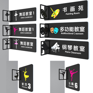 高档培训学校教室门牌定制舞蹈钢琴美术教室双面门牌标牌主持人室