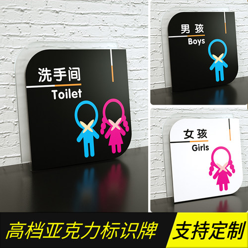 小孩儿童洗手间指示牌幼儿园卫生间创意个性门牌可爱卡通厕所门牌