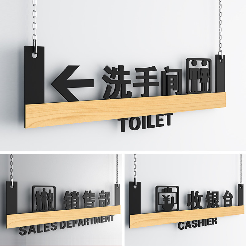 办公室门牌吊挂科室牌收银台指示洗手间方向牌高档亚克力门牌定制,文具电教/文化用品/商务用品,标志牌/提示牌/付款码,淘宝优惠券,粉丝福利购,淘宝优惠卷
