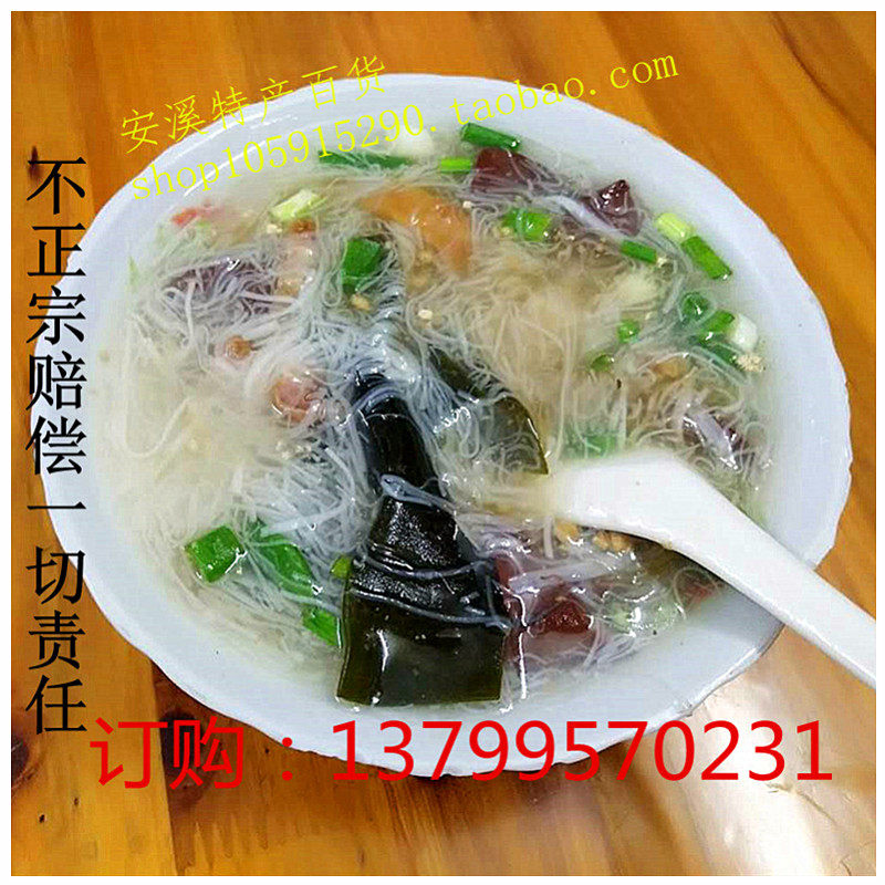 福建特产小吃线面宝宝儿童孕妇面线泉州厦门面线糊福州纯手工线面,粮油调味/速食/干货/烘焙,面条/挂面（无料包）,淘宝优惠券,粉丝福利购,淘宝优惠卷