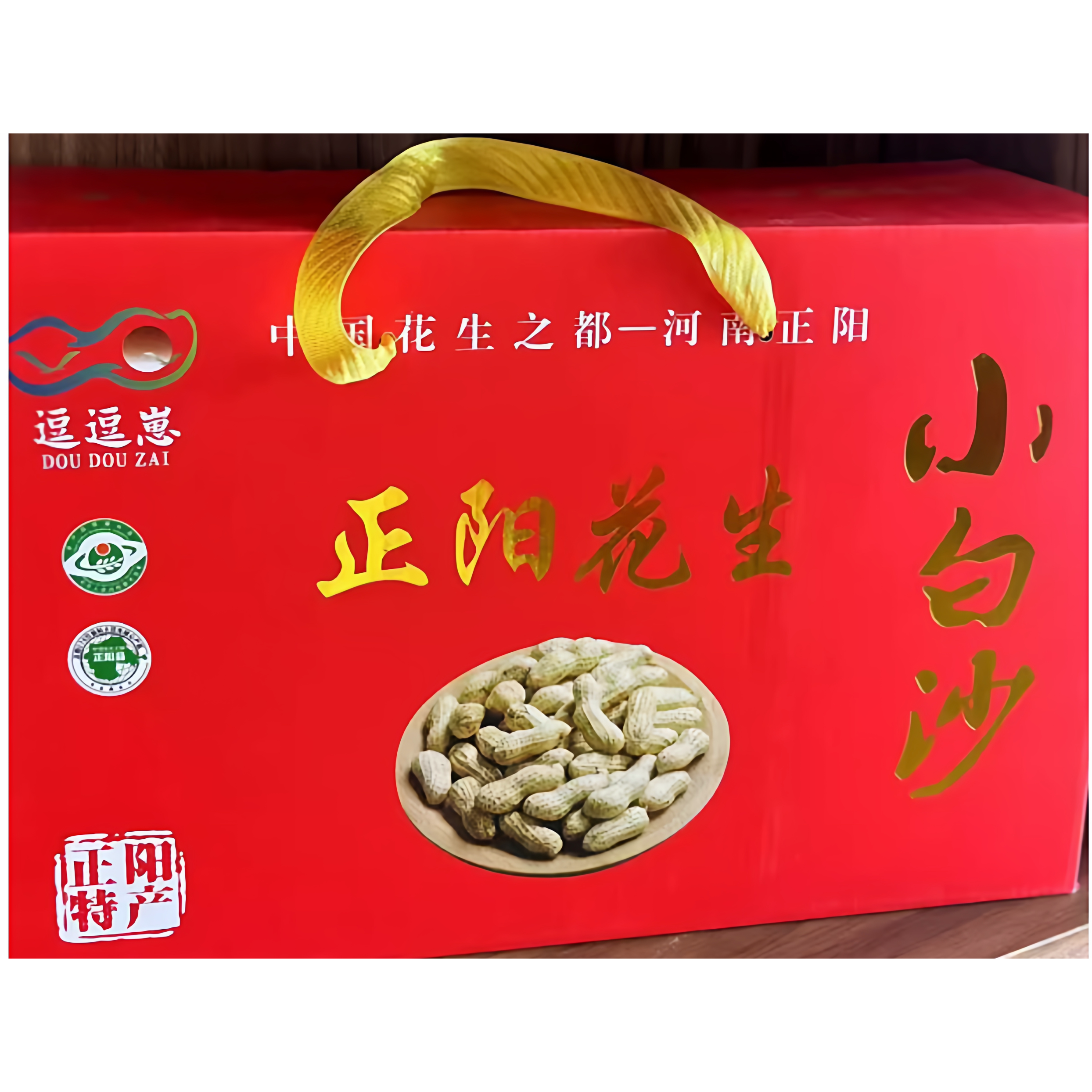 驻马店特产正阳小白沙花生蒜香五香核桃三种口味158g×10袋礼盒装