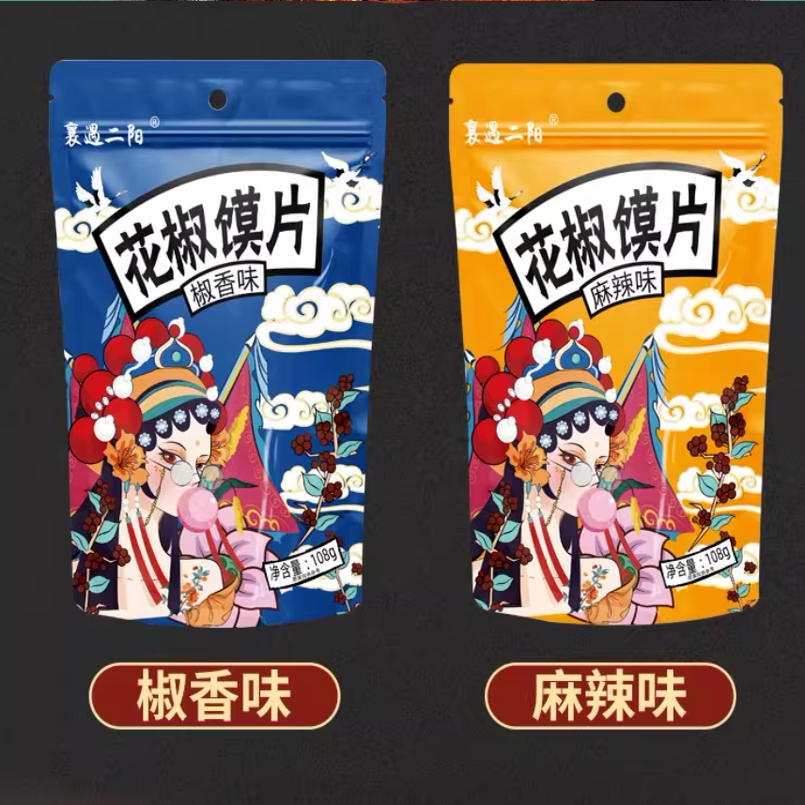 二阳手工花椒馍片锅巴小吃