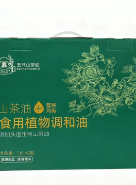 信阳新县大别山山茶油1.6L×2