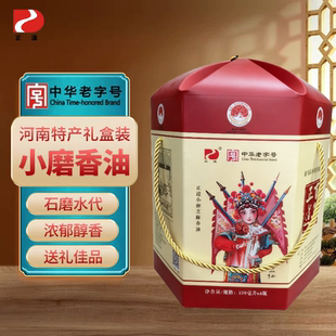 驻马店特产正道大百年香油礼盒320ml×6瓶家用商用火锅蘸料石磨