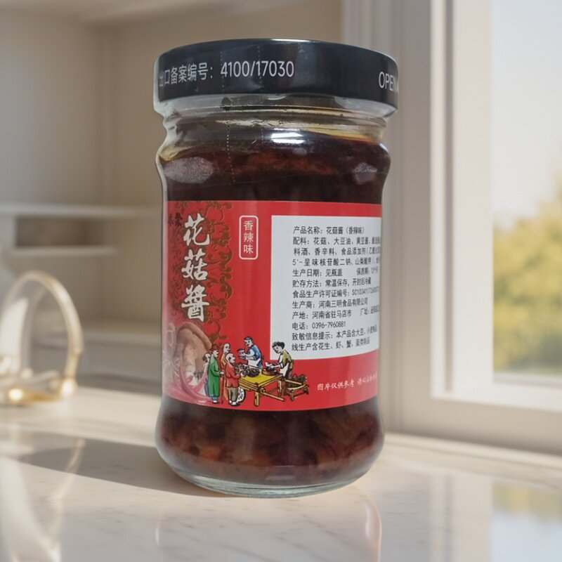 本未聚泌阳特产三明花菇酱下饭菜香菇酱香辣原味拌饭拌面11月产