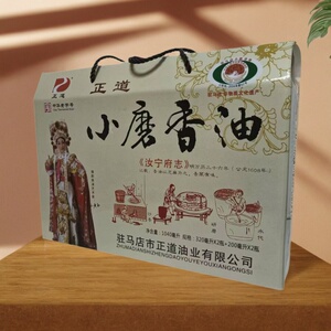 正道小磨香油礼盒石磨香油芝麻油河南驻马店特产1040ml家庭装香油
