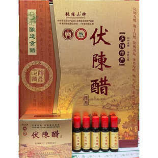 驻马店正阳特产张桂山牌伏陈醋麦醋口服液醋精品醋15mlx10支x6盒