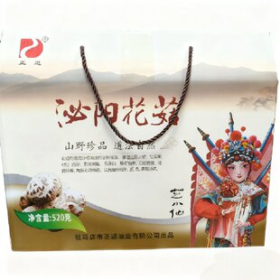 驻马店特产正道天白花菇干花菇香菇520克煲汤礼盒包装多地包邮